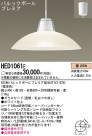 Panasonic ڥ HED1061E