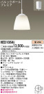Panasonic ڥ HED1064E