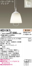 Panasonic ڥ HED1067E