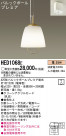 Panasonic ڥ HED1068E
