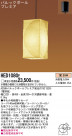 Panasonic ڥ  HED1080E