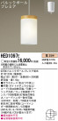 Panasonic ڥ HED1097E