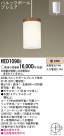 Panasonic ڥ HED1098E