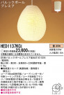 Panasonic ڥ  HED1137KCE