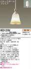 Panasonic ڥ HED1230E