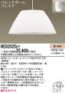 Panasonic ڥ HED2025EP