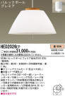 Panasonic ڥ HED2026EP