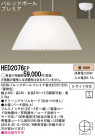 Panasonic ڥ HED2076EP