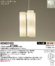Panasonic ڥ HED6031KCE