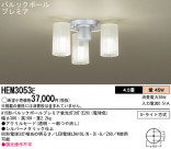 Panasonic ǥꥢ HEM3053E