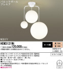 Panasonic ǥꥢ HEM3121WE