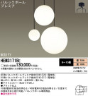 Panasonic ǥꥢ HEM3171BE