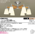 Panasonic ǥꥢ HEM6038CE