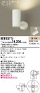 Panasonic ݥåȥ饤 HEW1077E