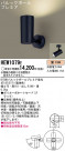 Panasonic ݥåȥ饤 HEW1079E