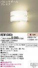 Panasonic ֥饱å HEW1080E