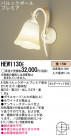 Panasonic ֥饱å HEW1130E