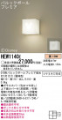 Panasonic ֥饱å HEW1140E