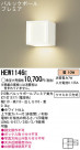Panasonic ֥饱å HEW1146E