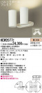 Panasonic ݥåȥ饤 HEW2077E