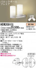 Panasonic ݥåȥ饤 HEW2091CE
