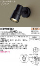 Panasonic ȥɥ HEW2108BCE