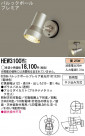 Panasonic ȥɥ HEW3100YE