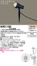 Panasonic ȥɥ HEW3110BE