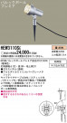 Panasonic ȥɥ HEW3110SE
