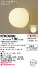 Panasonic Х饤 HEW6000KCE