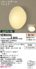 Panasonic Х饤 HEW6009E