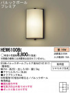 Panasonic ȥɥ HEW6100BE