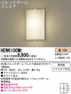 Panasonic ȥɥ HEW6100WE