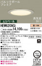 Panasonic ȥɥ HEW6209CE
