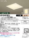 Panasonic  HFA0403KCE