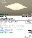 Panasonic  HFA0711C