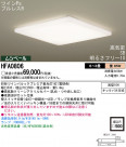 Panasonic  HFA0806