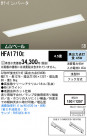 Panasonic å饤 HFA1710E