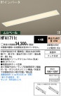 Panasonic å饤 HFA1711E