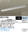 Panasonic å饤 HFA1714SE