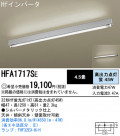 Panasonic å饤 HFA1717SE