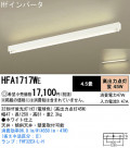 Panasonic å饤 HFA1717WE