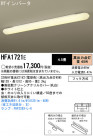 Panasonic å饤 HFA1721E