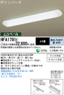 Panasonic å饤 HFA1791E