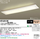 Panasonic  HFA2610K
