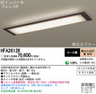 Panasonic  HFA2612K