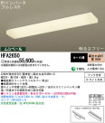 Panasonic  HFA2650