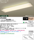 Panasonic  HFA2660
