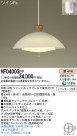 Panasonic ڥ HFD4003EP