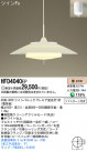Panasonic ڥ HFD4040EP
